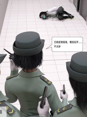 [平ノ兼光 ] 杀戮之宴 (上+中+下+废稿）_00000496