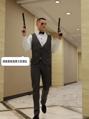 [平ノ兼光 ] 杀戮之宴 (上+中+下+废稿）_00000509