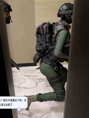 [平ノ兼光 ] 杀戮之宴 (上+中+下+废稿）_00000511