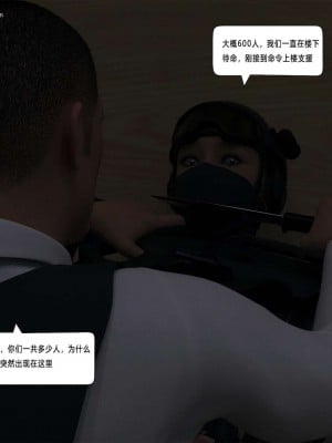 [平ノ兼光 ] 杀戮之宴 (上+中+下+废稿）_00000513