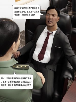 [平ノ兼光 ] 杀戮之宴 (上+中+下+废稿）_00000517