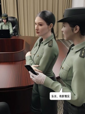 [平ノ兼光 ] 杀戮之宴 (上+中+下+废稿）_00000518