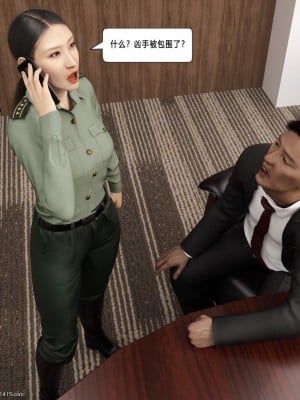 [平ノ兼光 ] 杀戮之宴 (上+中+下+废稿）_00000519
