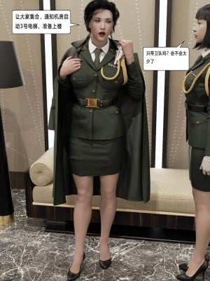 [平ノ兼光 ] 杀戮之宴 (上+中+下+废稿）_00000524