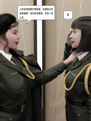 [平ノ兼光 ] 杀戮之宴 (上+中+下+废稿）_00000525