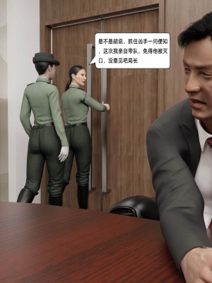 [平ノ兼光 ] 杀戮之宴 (上+中+下+废稿）_00000539