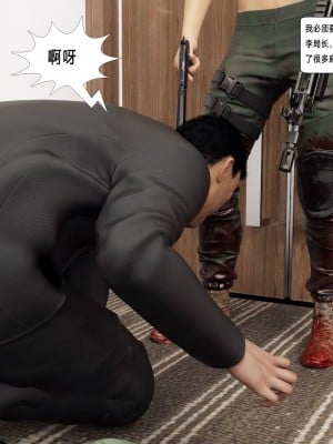 [平ノ兼光 ] 杀戮之宴 (上+中+下+废稿）_00000550