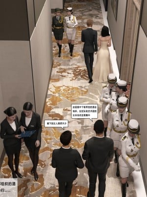[平ノ兼光 ] 杀戮之宴 (上+中+下+废稿）_00000002