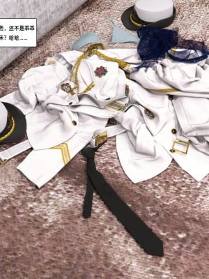 [平ノ兼光 ] 杀戮之宴 (上+中+下+废稿）_00000027