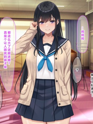 [なのはなジャム (解凍にゃんこ)] 学校でいたずら。 [中国翻訳]_017_0012