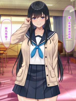 [なのはなジャム (解凍にゃんこ)] 学校でいたずら。 [中国翻訳]_018_0013