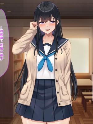 [なのはなジャム (解凍にゃんこ)] 学校でいたずら。 [中国翻訳]_130_0125