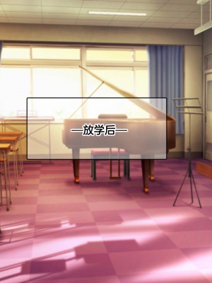 [なのはなジャム (解凍にゃんこ)] 学校でいたずら。 [中国翻訳]_189_0183