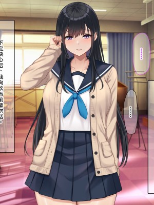 [なのはなジャム (解凍にゃんこ)] 学校でいたずら。 [中国翻訳]_190_0184