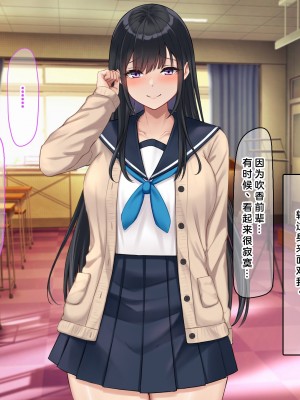 [なのはなジャム (解凍にゃんこ)] 学校でいたずら。 [中国翻訳]_191_0185