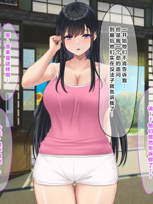 [なのはなジャム (解凍にゃんこ)] 学校でいたずら。 [中国翻訳]_270_0264