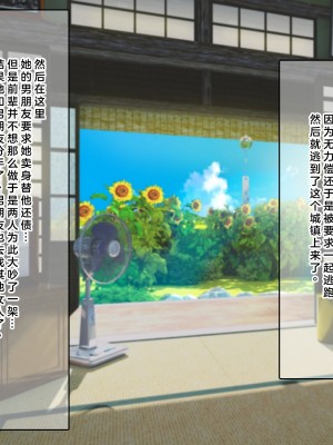[なのはなジャム (解凍にゃんこ)] 学校でいたずら。 [中国翻訳]_273_0267