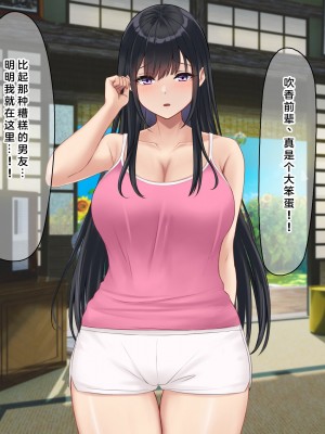 [なのはなジャム (解凍にゃんこ)] 学校でいたずら。 [中国翻訳]_276_0270