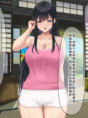 [なのはなジャム (解凍にゃんこ)] 学校でいたずら。 [中国翻訳]_277_0271