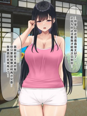 [なのはなジャム (解凍にゃんこ)] 学校でいたずら。 [中国翻訳]_278_0272