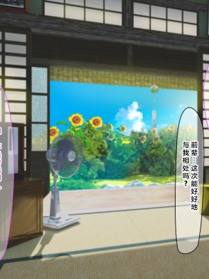 [なのはなジャム (解凍にゃんこ)] 学校でいたずら。 [中国翻訳]_291_0285