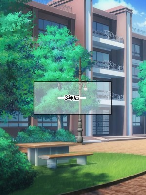 [なのはなジャム (解凍にゃんこ)] 学校でいたずら。 [中国翻訳]_334_0328