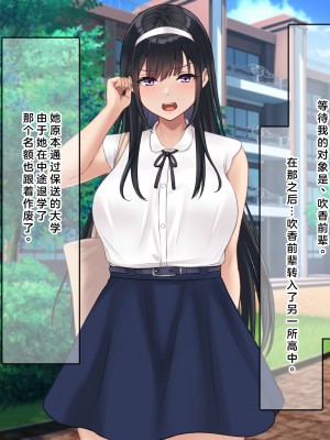 [なのはなジャム (解凍にゃんこ)] 学校でいたずら。 [中国翻訳]_336_0330
