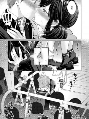 [Reco] イタズラトーク｜惡作劇調情 v2 [無修正]_018