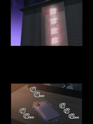 社區重建協會 91-92話_91_2