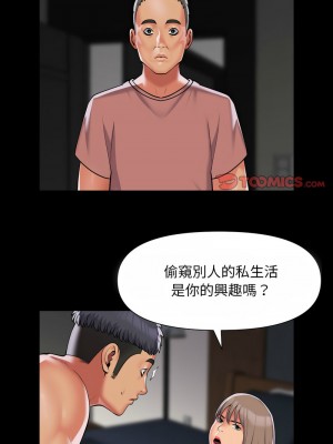 社區重建協會 91-92話_92_1