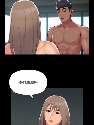 社區重建協會 91-92話_92_2