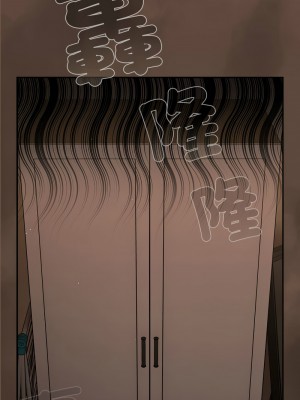遊戲不能這樣玩 51-52話_51_05