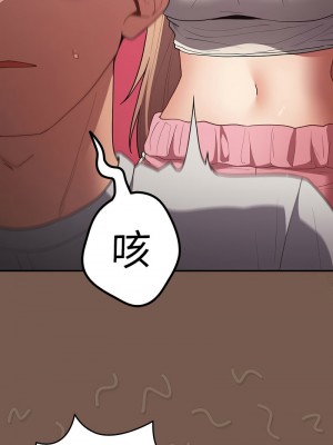 遊戲不能這樣玩 51-52話_51_08