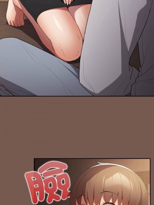 遊戲不能這樣玩 51-52話_51_12