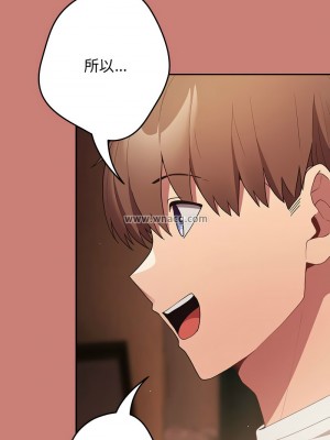 遊戲不能這樣玩 51-52話_52_07