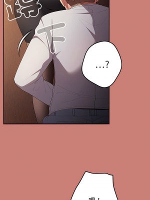 遊戲不能這樣玩 51-52話_52_08
