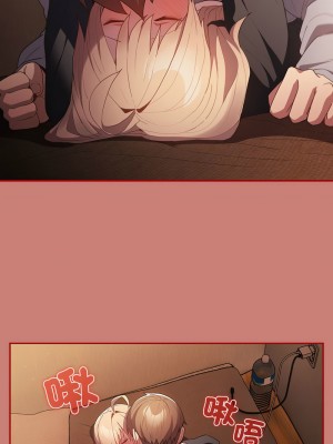 遊戲不能這樣玩 51-52話_52_14