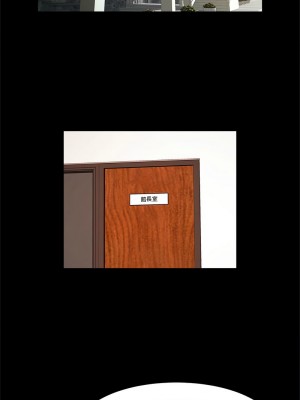 菜鳥教練的逆襲 23-24話_23_02