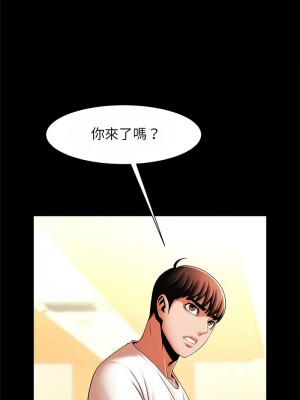 菜鳥教練的逆襲 23-24話_23_07