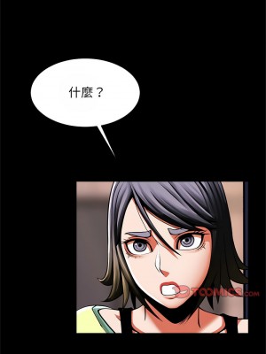 菜鳥教練的逆襲 23-24話_24_04