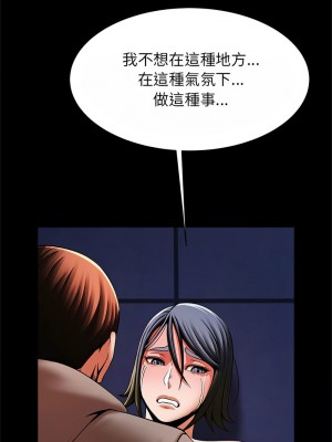 菜鳥教練的逆襲 23-24話_24_12