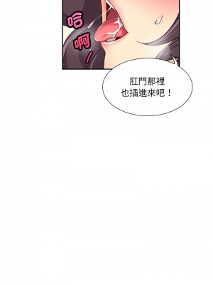 調教妻子 33-34話_33_05
