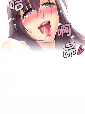 調教妻子 33-34話_33_06