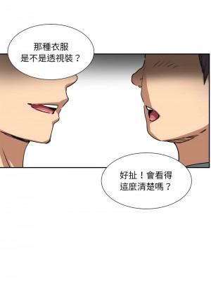 調教妻子 33-34話_33_11
