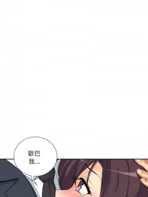 調教妻子 33-34話_34_07