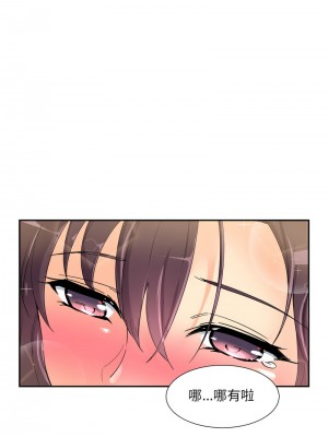 調教妻子 33-34話_34_08