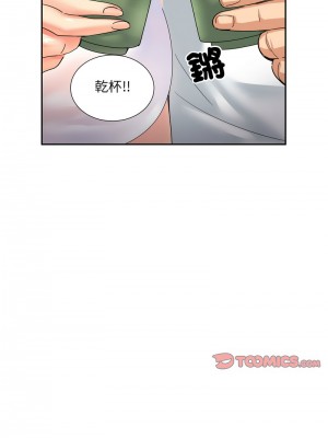調教妻子 33-34話_34_10