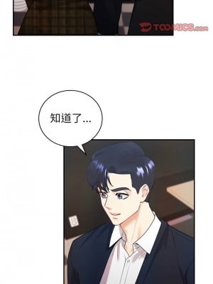 回不去的婚姻 14-15話_14_03