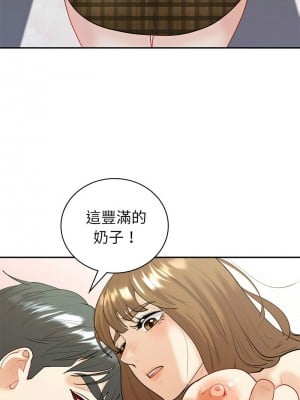 回不去的婚姻 14-15話_14_05
