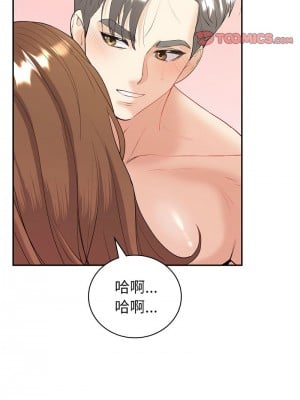 回不去的婚姻 14-15話_14_09